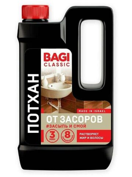 Средство от засоров Потхан 600 гр Bagi Classic
