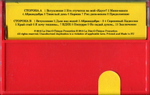 Сергей Минаев / Радио Абракадабра (MC)