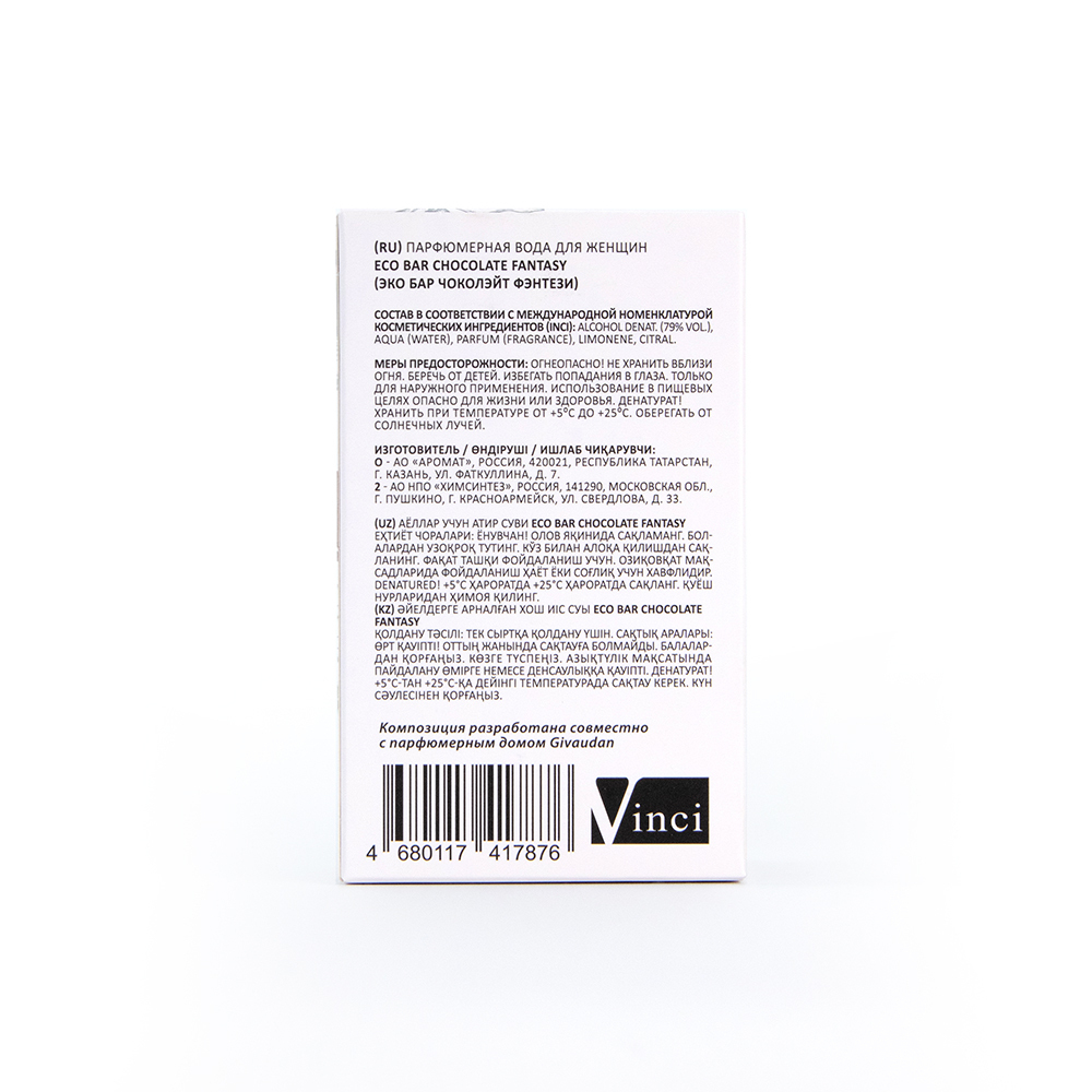 Вода парфюмерная Eco Bar Chocolate Fantasy (Эко Бар Чоколэйт Фэнтези) - 50ml for women