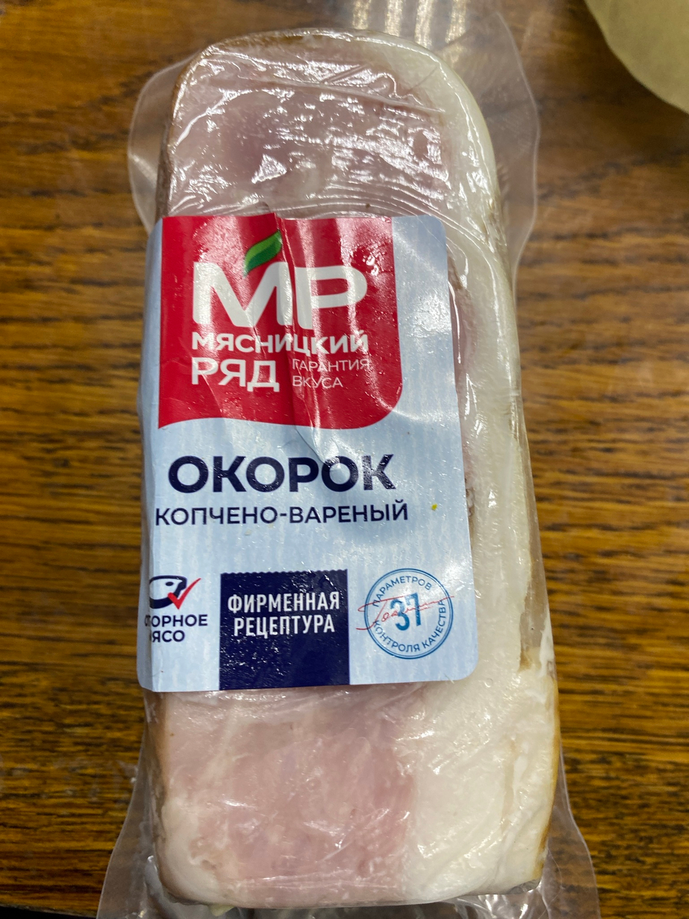 Окорок копчено-вареный