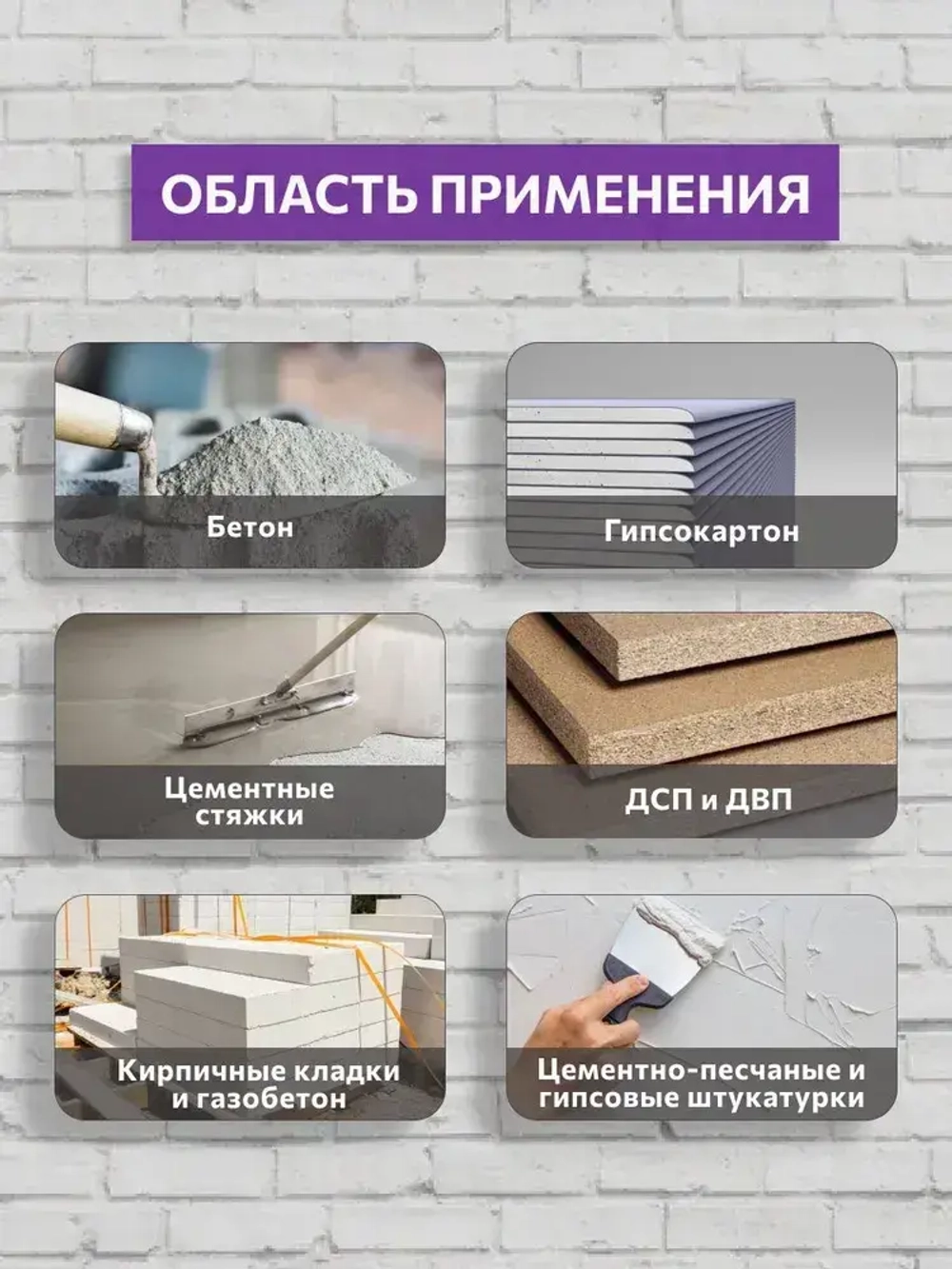 Грунтовка глубокого проникновения Церезит СТ 17 - 5 л. Морозостойкая. Укрепляющая для впитывающих основ.