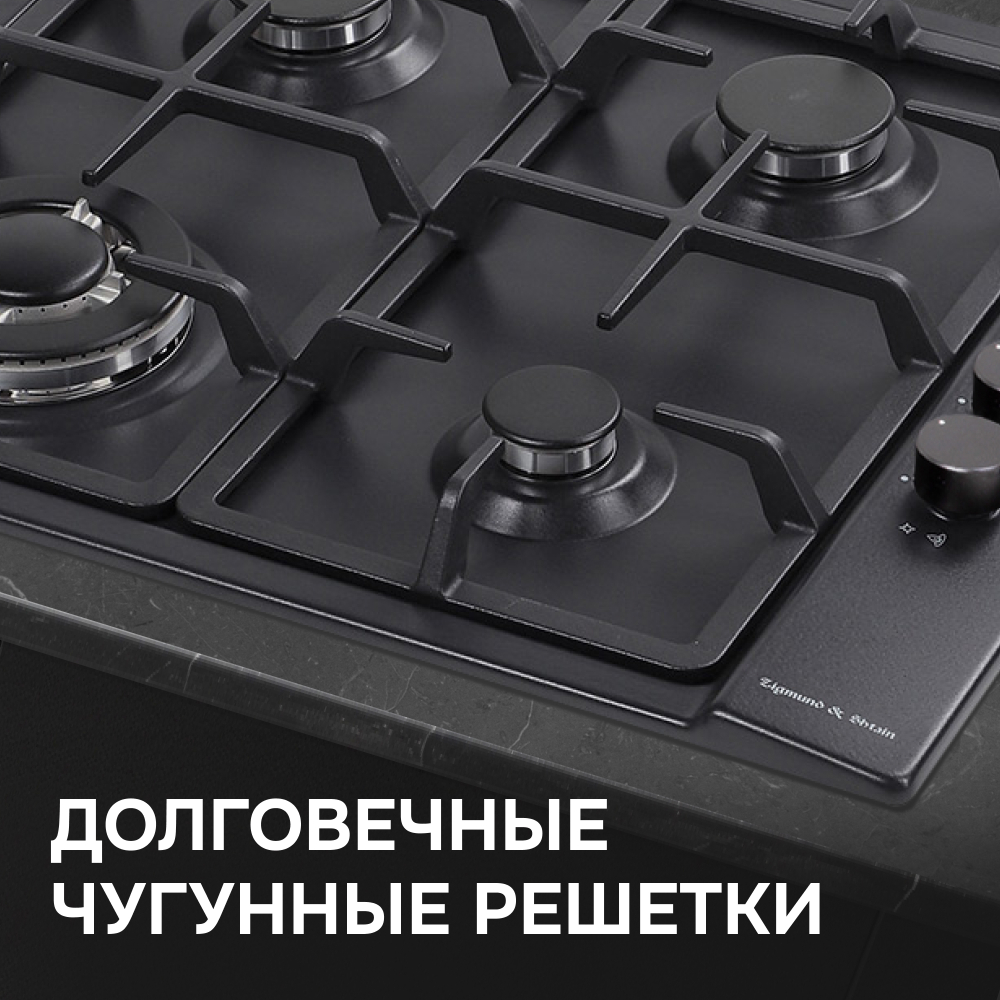 Газовая варочная панель Zigmund & Shtain GN 98.61 B