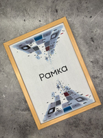 Фоторамка 21х30см (А4) набор 3шт