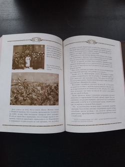 "Книга русского офицера" Книга подарочная в кожаной коробке