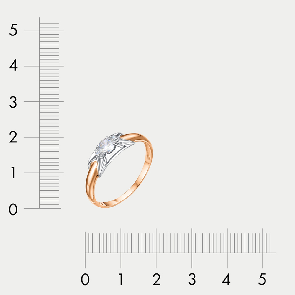 Кольцо женское из комбинированного золота 585 пробы с фианитами (арт. 1103020)