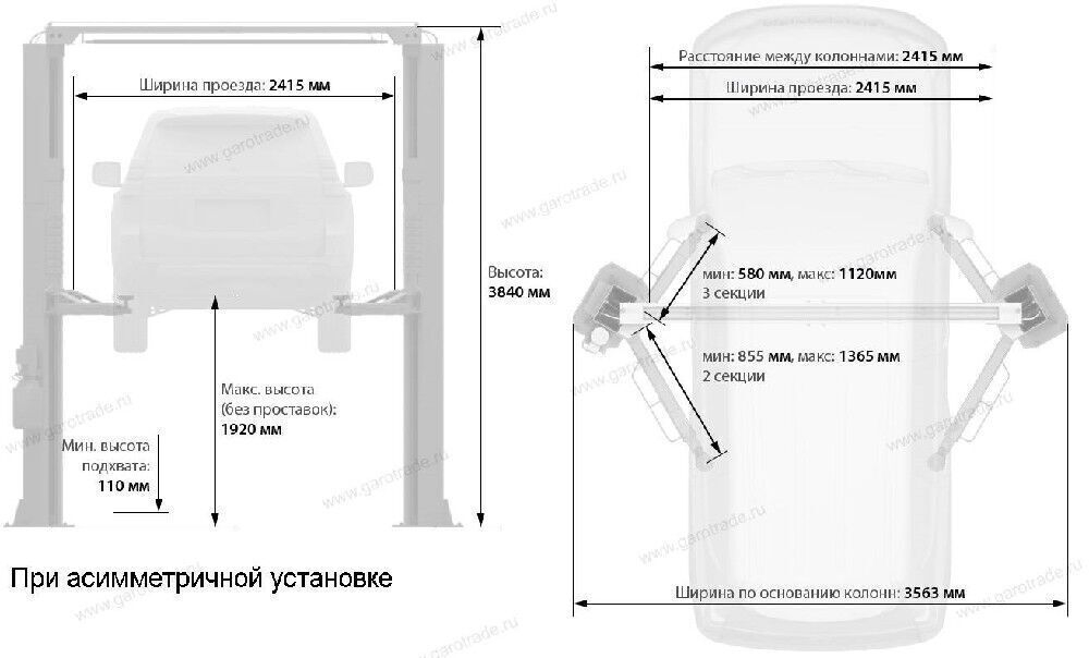 Двухстоечный подъемник габарит 3840 мм TLT-240SC Launch (Синий)