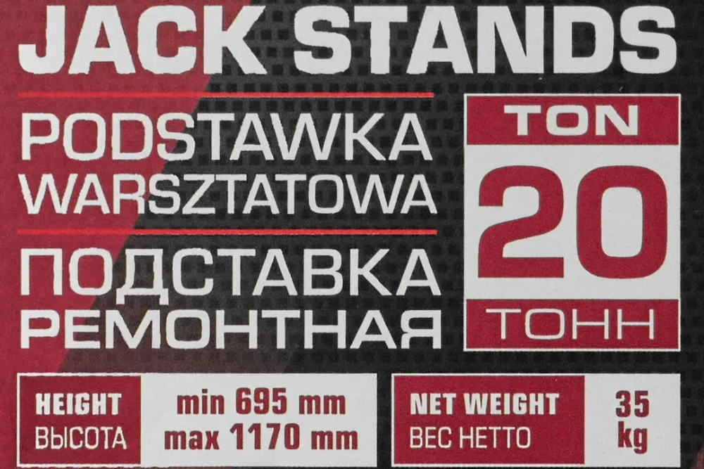 Домкрат-подставка ремонтная механическая винтовая 20т FORCEKRAFT FK-TZ200012-GS