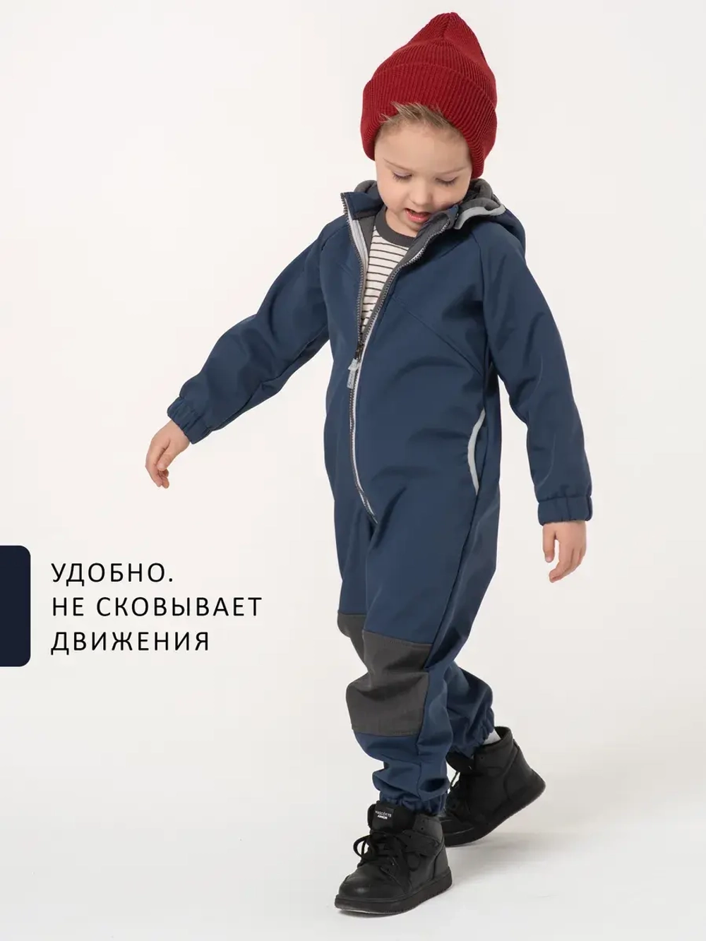 Комбинезон softshell детский демисезонный мембрана