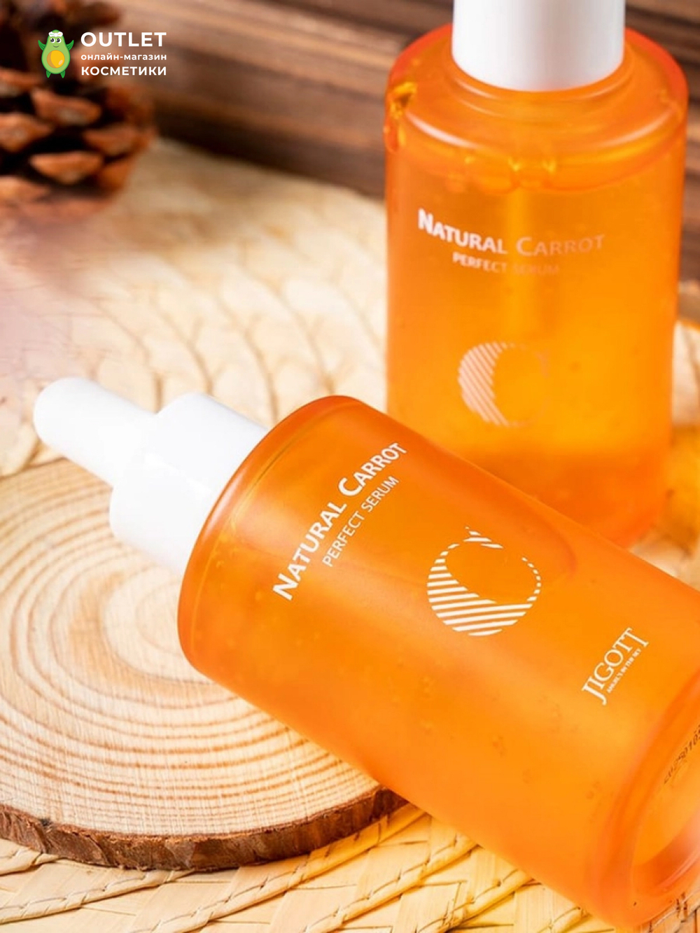 JIGOTT - СЫВОРОТКА ДЛЯ ЛИЦА С МАСЛОМ СЕМЯН МОРКОВИ NATURAL CARROT PERFECT SERUM, 50 ML