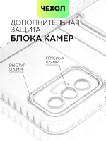 Чехол BROSCORP для Tecno Spark 8P (арт. TCN-S8P-TPU-01-POCKET)