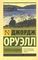 Глотнуть воздуха