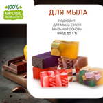 Апельсин в шоколаде, отдушка для свечей и мыла
