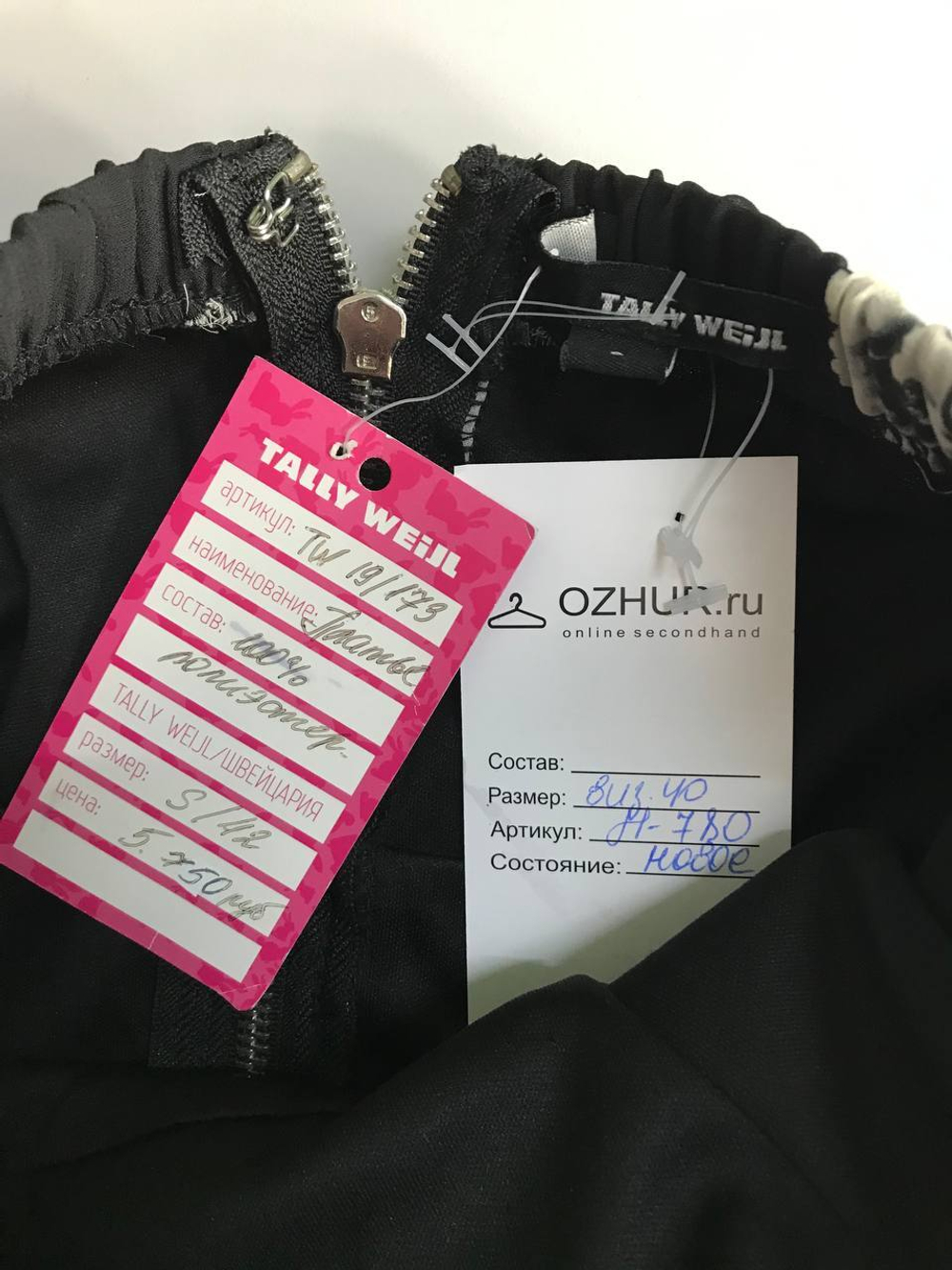 Платье Tally Weijl открытое, для выпускного или другого важного повода 40 размер, новое