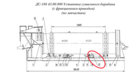Редуктор 1Ц2У-250-40-21У1