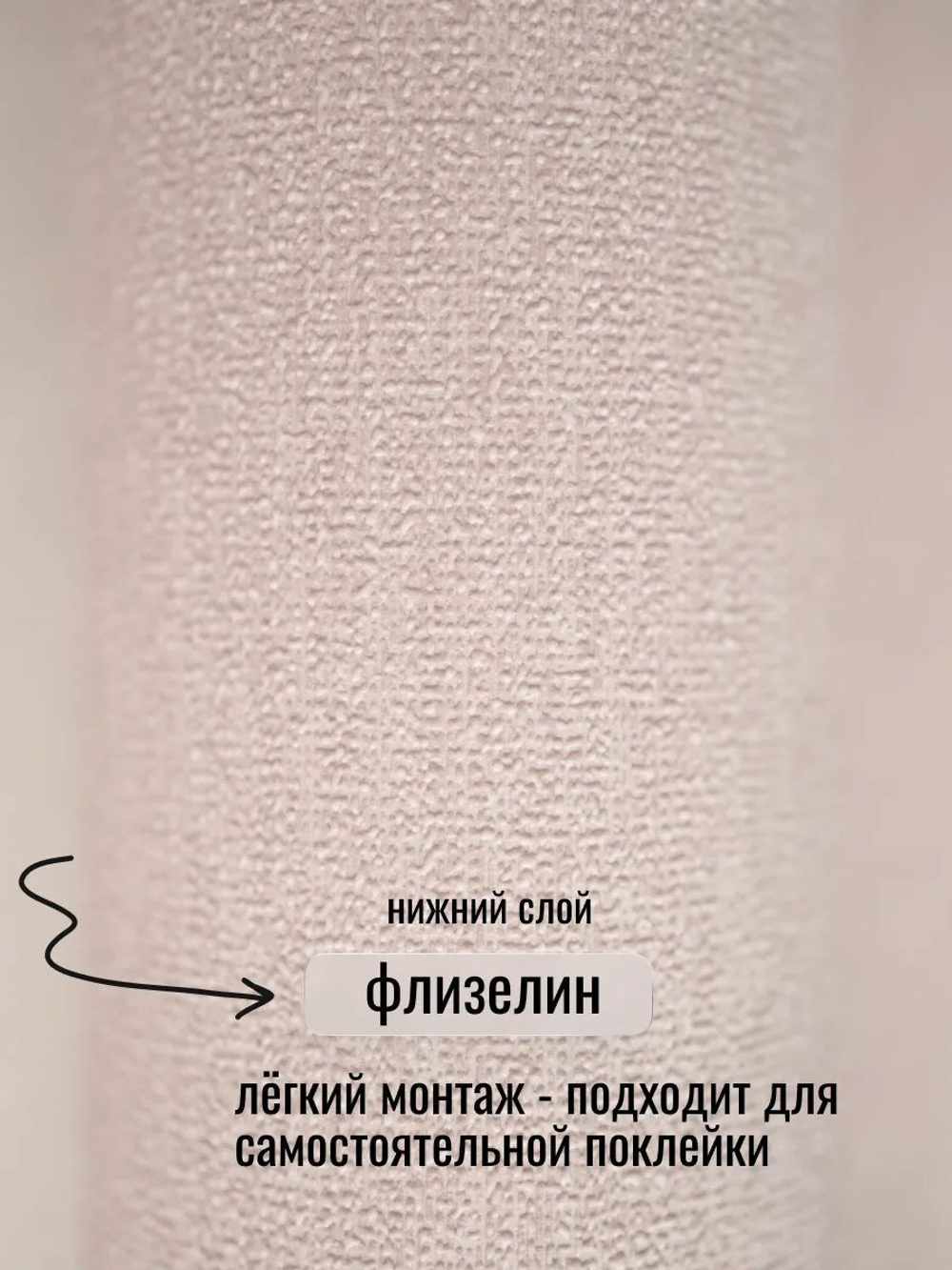 Обои метровые ОФ-11-11-135-03