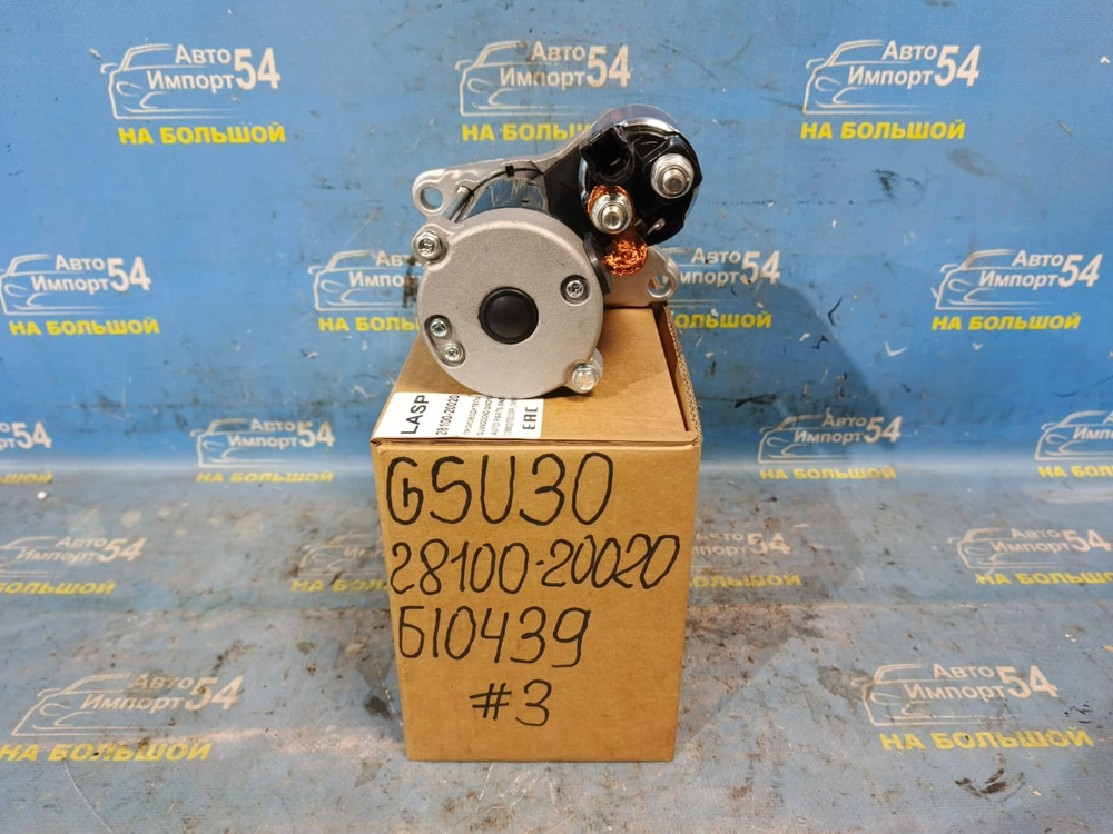 Стартер TOYOTA HARRIER 2006-2008