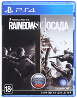 Rainbow Six Осада Sony PS4