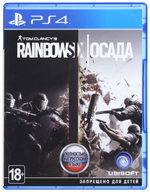 Rainbow Six Осада Sony PS4