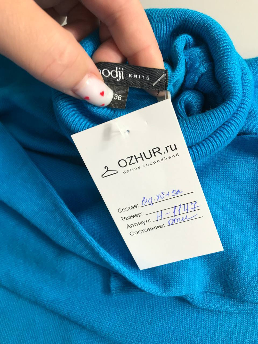 Водолазка oodji в ярком красивом оттенке 42 размер