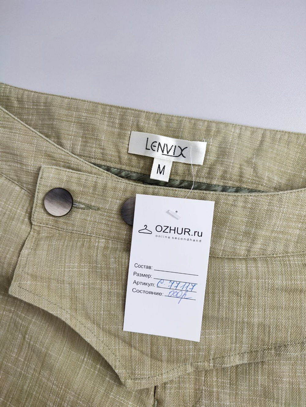 Бриджи Lenvix практичные 46 размер