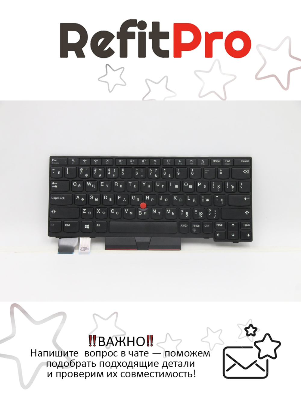 Клавиатура для Ноутбука Lenovo LenovoThinkPad L13 Yoga Gen 2 / L13 / X13 раскладка - русская, черная (5N20V43164)