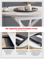 Стол кухонный раздвижной Мрамор белый