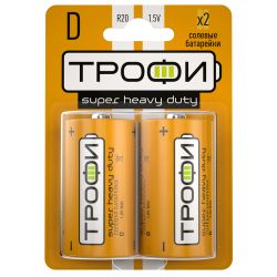 Батарейки Трофи R20-2BL SUPER HEAVY DUTY Zinc