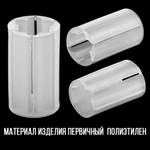 Контейнер под дробь 00/12клб, п/эт, для пластиковой гильзы, уп 100шт.(СФЕРА)