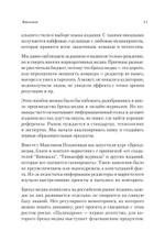 Как сделать крутое бренд-медиа