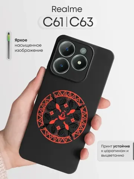 Чехол на Realme C61, C63 с принтом Мезенская роспись