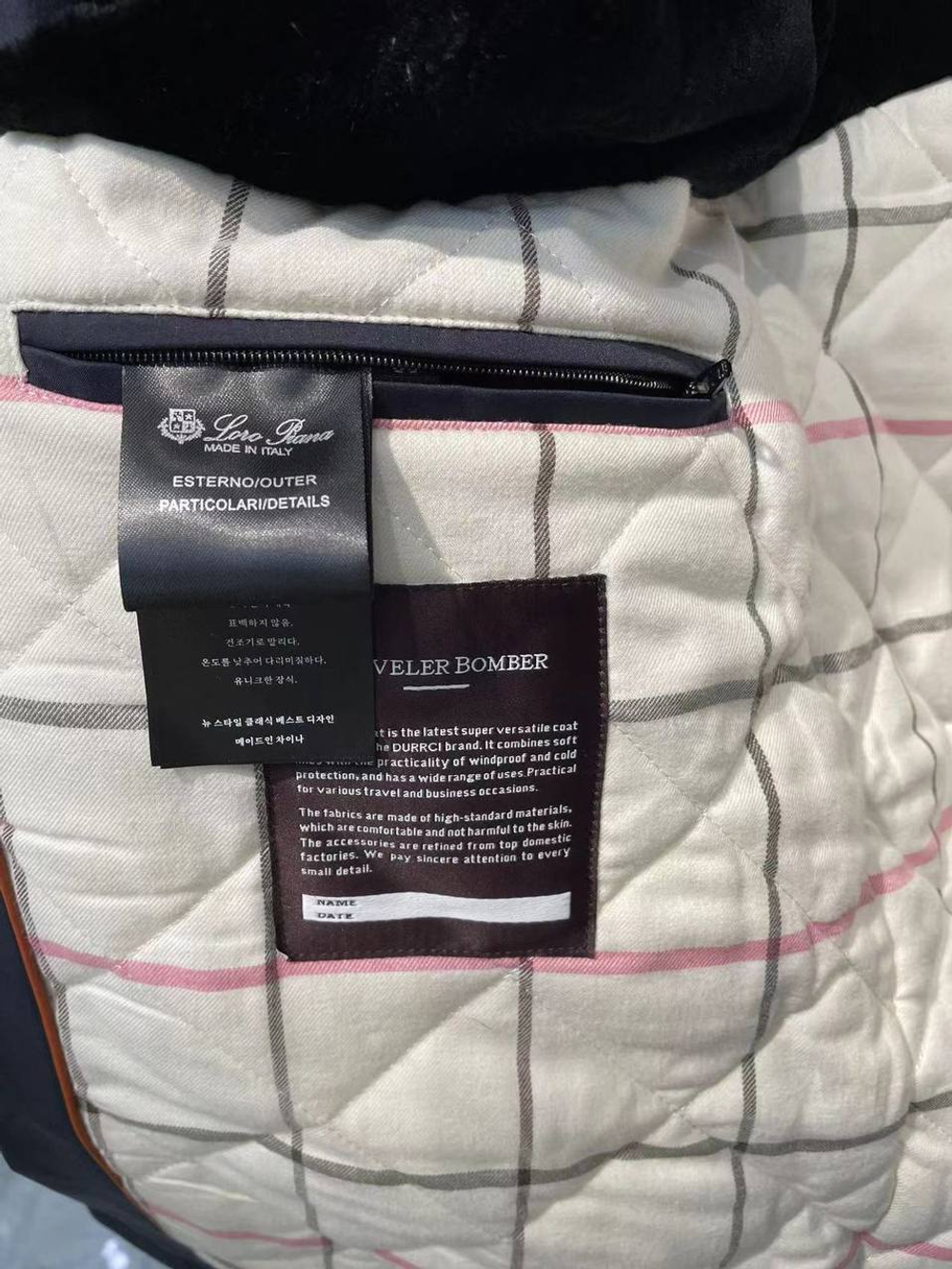 Куртка Loro Piana