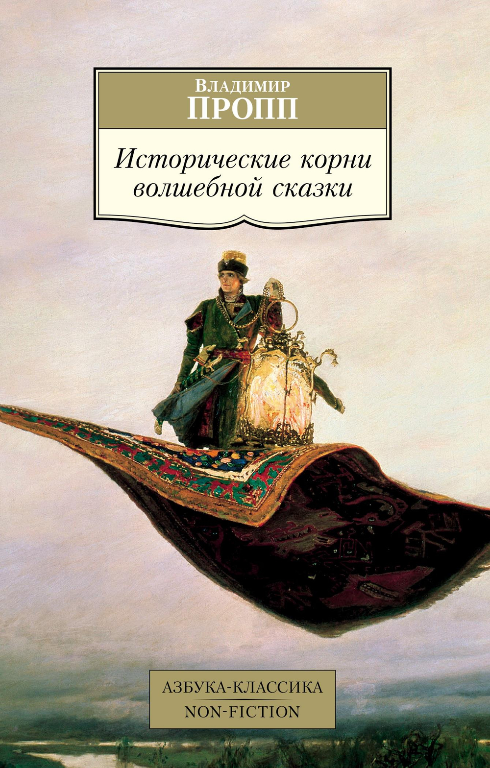 Книги серии "Азбука-Классика"