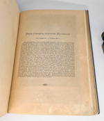"Историческая портретная галерея. Собрание портретов знаменитейших людей всех народов, начиная с 1300 года, с краткими их биографиями"  1887 г. - редкая книга