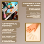 Бескаркасный диван кровать раскладной "Minecraft"