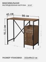 Стеллаж-шкаф для ванной и кухни Linne