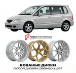 КОВАНЫЕ ДИСКИ для Mazda Premacy I CP 1999-2005 Мазда