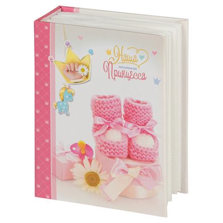 Фотоальбом Image Art IA-100PP серия 325 детский термосварка 100 фотографий размер 10х15