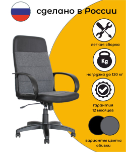 Кресло Компьютерное Руководителя для Офиса и Дома KR-5258, Офисное Кресло, Экокожа Ткань рогожка, Экокожа Черная Ткань Серая