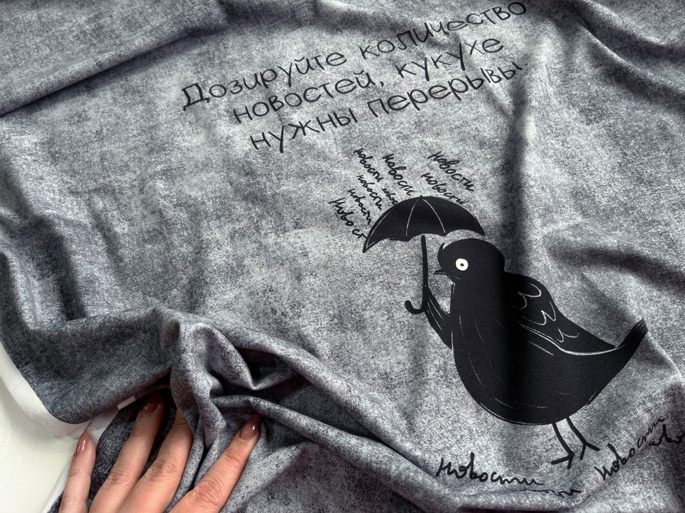 КУКУХА - Кулирка с лайкрой, компакт пенье (ДЖ70 Евгения) (к0 дефект кромки 10см, полочка не задета)