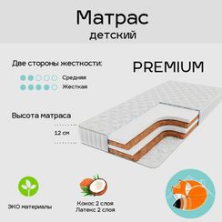 Детский ортопедический матрас PREMIUM PLUS Kids
