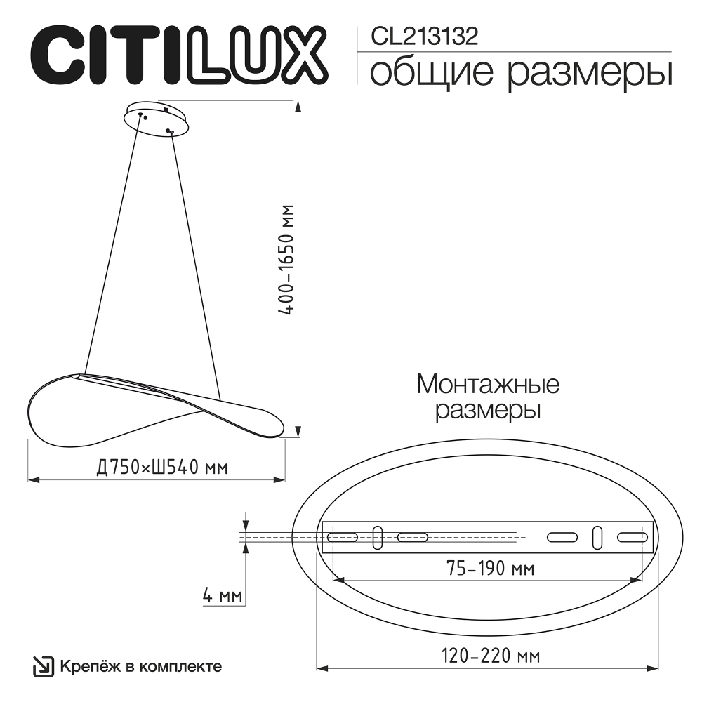 Citilux SKATT CL213132 LED Подвесной светильник Латунь