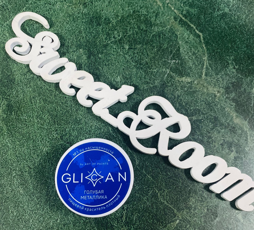 Кандурин плотный Glican Голубая металика, 10гр