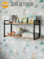 Кронштейны для полок UNA