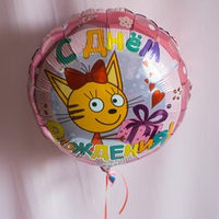 F Шар Круг Три кота С днем рождения Розовый 18'' / 46 см (БГ-15)