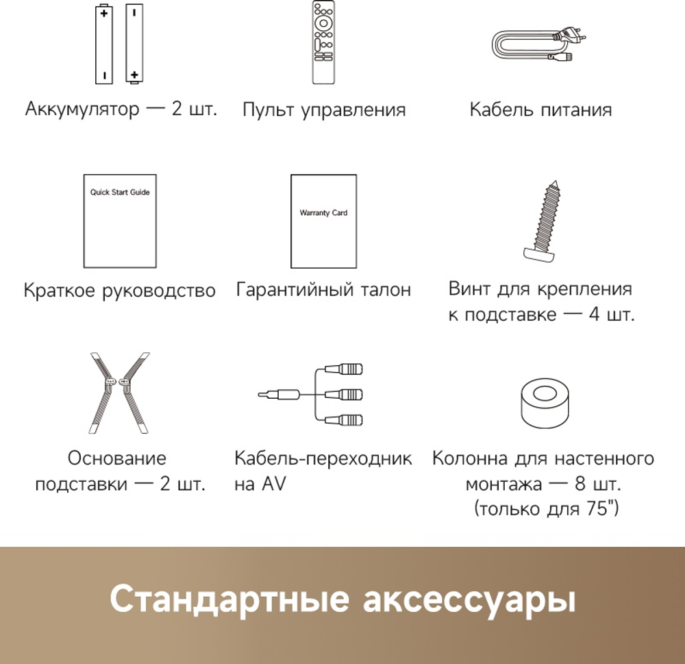 Телевизор DREAME Vivid 55Q100 140 см черный