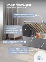 Диван - кровать с подъёмным механизмом 200х90 см Crecker UP ткань Микровелюр