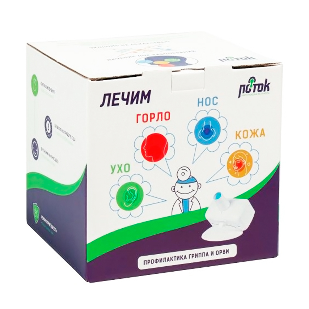 Облучатель ультрафиолетовый кварцевый "ОРЕОЛ" ОУФК-09 ФБС (4 тубуса)