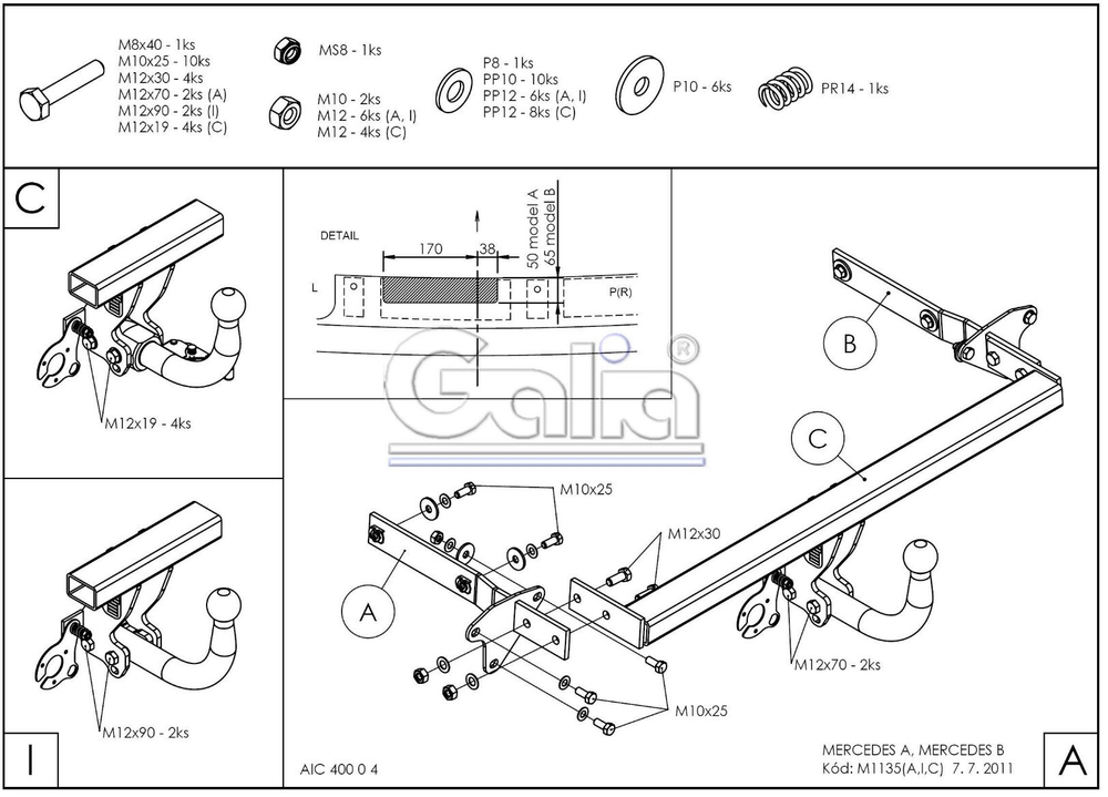 Оцинкованный фаркоп на Mercedes A-Class w169 2004-2012, Mercedes B-Class w245 2005-2011 (без электрики), Galia M113C