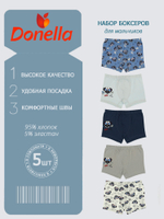 Боксеры для мальчика (5 шт в упаковке)