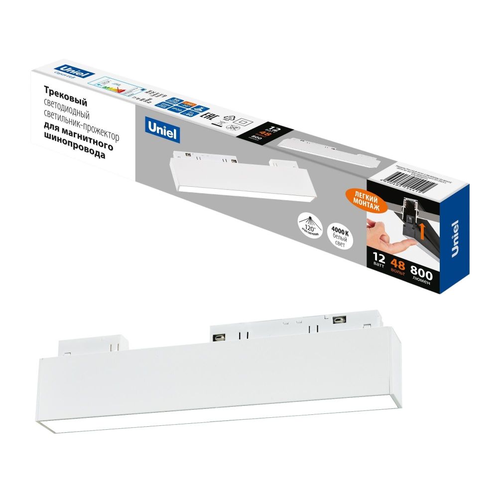 ULB-M70-12W-4000K-35 WHITE Светильник-прожектор линейный светодиодный трековый. Для магнитных шинопроводов. 900 Лм. Белый свет 4000К. Белый. ТМ Uniel